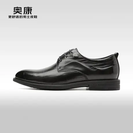 奥康男鞋2024春秋新款商务正装皮鞋真皮系带德比鞋时尚男士鞋子图片
