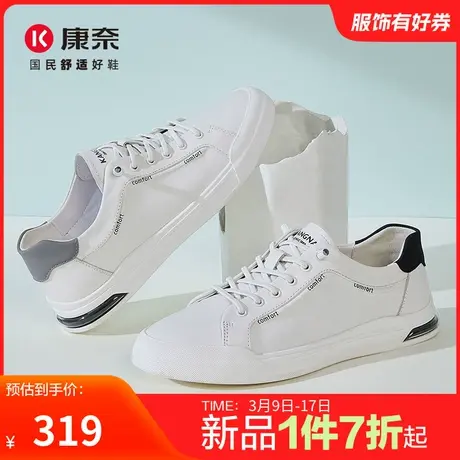 康奈男鞋2025春季新品时尚休闲板鞋舒适百搭松紧带板鞋运动休闲鞋图片