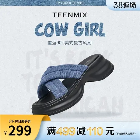 天美意一字拖松糕厚底拖鞋女外穿凉拖休闲凉鞋子夏季新款AK021BT3图片