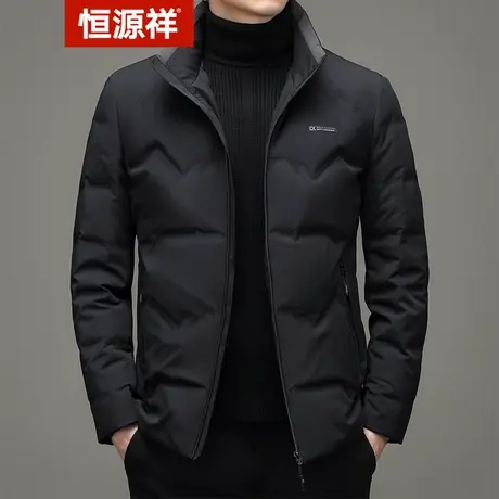 恒源祥纯色立领羽绒服男短款2023冬季新款休闲白鹅绒冬装加厚外套图片