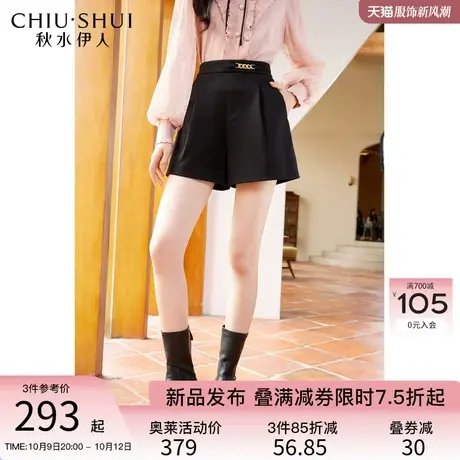 秋水伊人高级感毛呢短裤外穿2023年秋季新款女装百搭阔腿A字靴裤图片