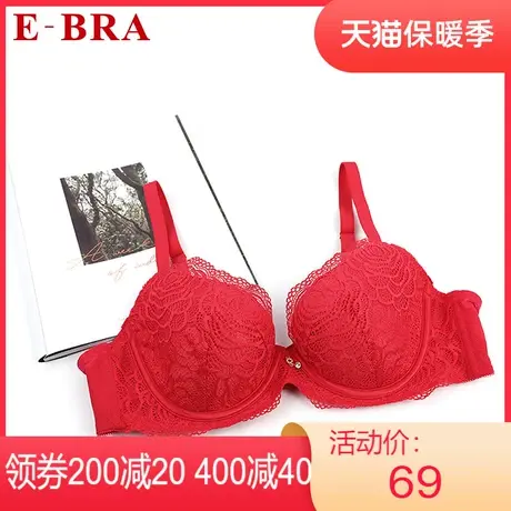 【夹碗围】安莉芳outlets旗下E-BRA薄款大胸显小内衣性感蕾丝文胸商品大图