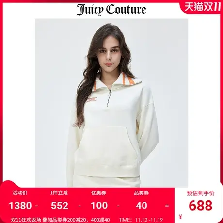 Juicy Couture橘滋卫衣女秋冬新品美式运动休闲立领套头针织上衣商品大图