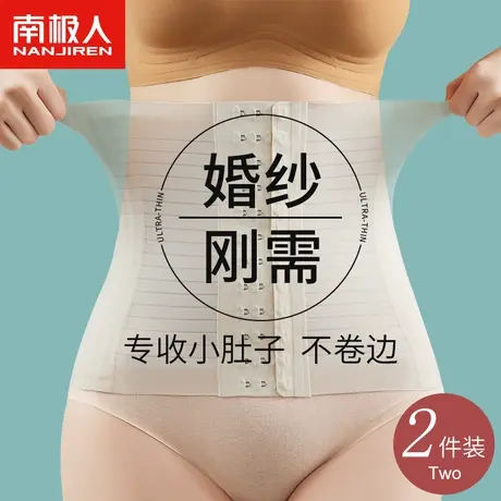 收腹束腰带女瘦身小肚子神器婚纱塑身衣产后收腰封夏季薄款束缚带商品大图
