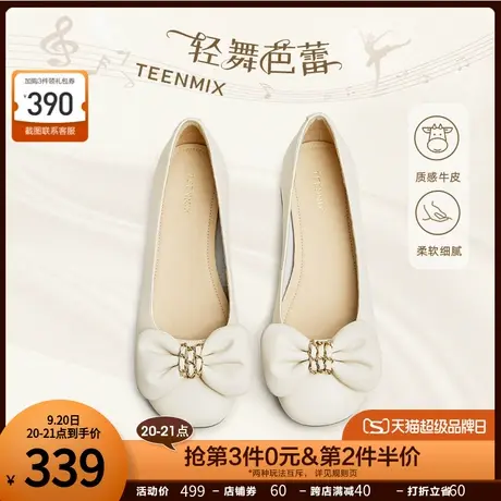 天美意蝴蝶结通勤粗跟浅口单鞋女高跟鞋皮鞋子2023秋新款AE016CQ3图片