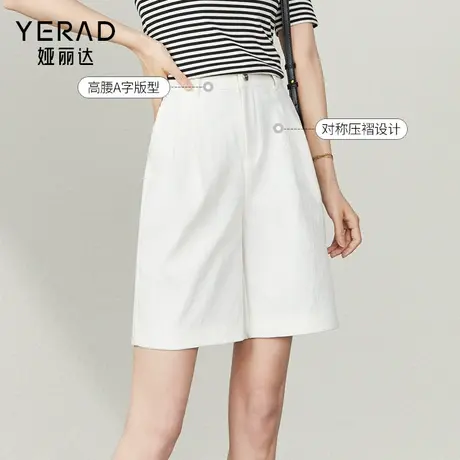 娅丽达白色西装短裤女美式2023夏新款高腰a字休闲中裤薄款五分裤商品大图