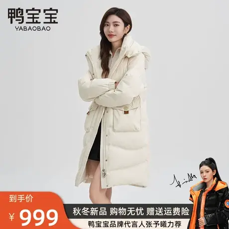 【大潘专享】鸭宝宝羽绒服女2023冬季新款中长款可拆卸帽加厚外套商品大图