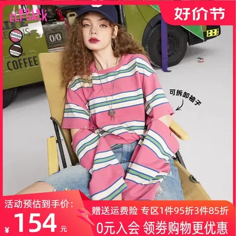 妖精的口袋可拆卸长袖条纹t恤女2023春季新款复古宽松设计感上衣图片