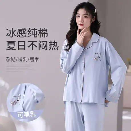 月子服夏季薄款产后纯棉外出怀孕期产妇孕妇家居服出院服哺乳睡衣图片