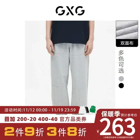 GXG男装 [新尚]色休闲裤分割线男士束脚卫裤运动裤2023年秋季新品图片