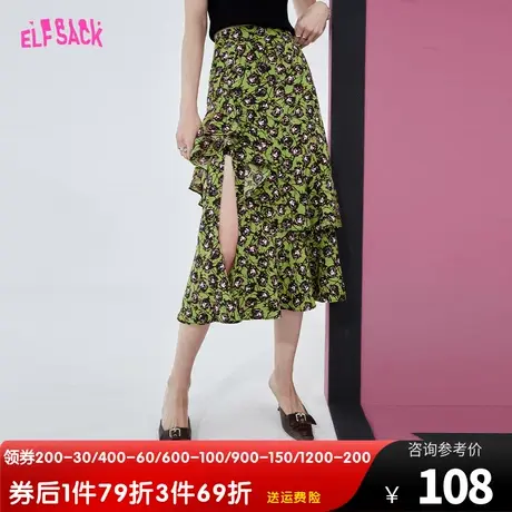 妖精的口袋绿色开叉碎花半身裙女2023夏新款高腰设计感小众中长款商品大图