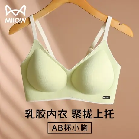猫人内衣女小胸聚拢无钢圈软支撑大胸显小收副乳防下垂承托文胸罩商品大图