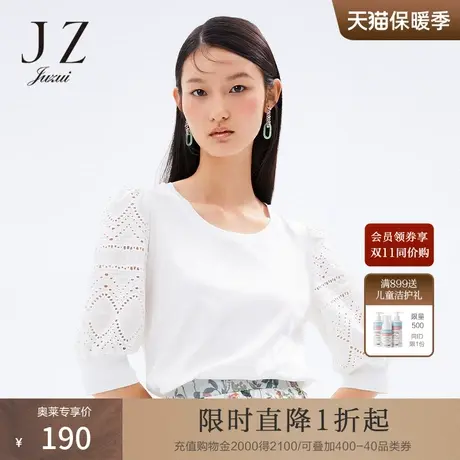 玖姿2021安娜蔻系列夏季新款纯色圆领简约气质款镂空休闲女T恤图片