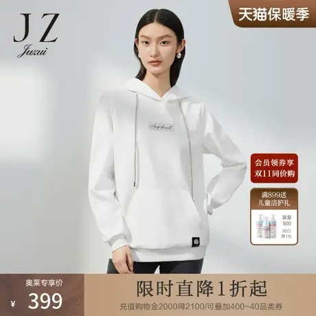 JZ玖姿休闲帽款卫衣女装2023春季新款烫钻设计感上衣白色商品大图