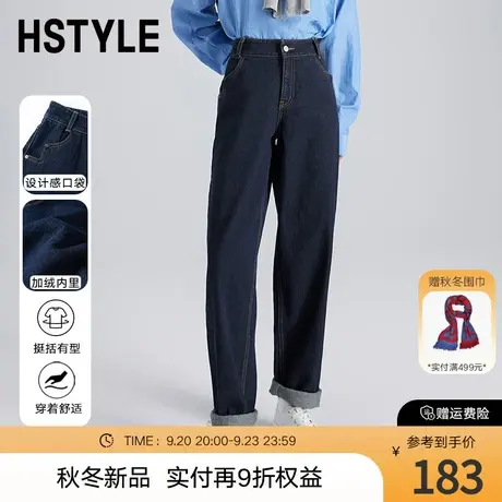 韩都衣舍2023秋冬新款女百搭老爹裤chic慵懒深色休闲长裤DX21018图片