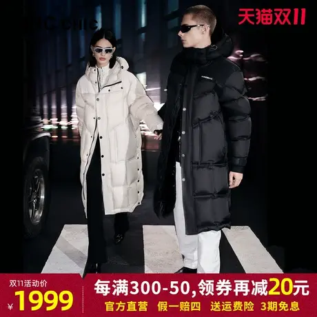 【设计师联名款】LINC金羽杰2023秋冬新品鹅绒长款羽绒服男女同款商品大图