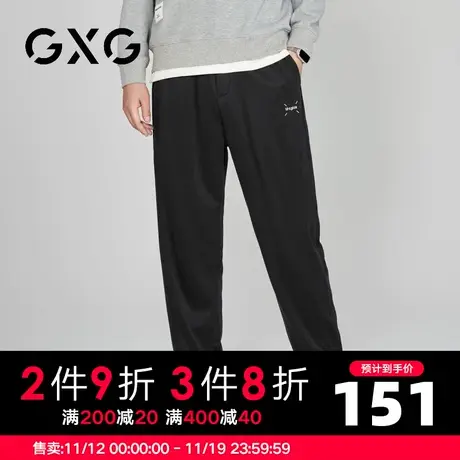 【新品】GXG男装23秋季新品时尚百搭男款简约束脚休闲长裤商品大图