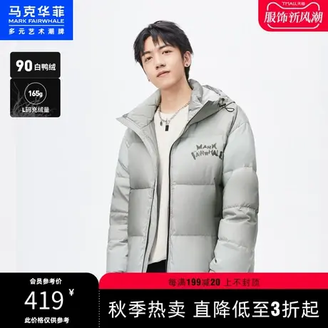 马克华菲渐变连帽白鸭绒羽绒服男秋冬季新款时尚潮流保暖软壳外套商品大图