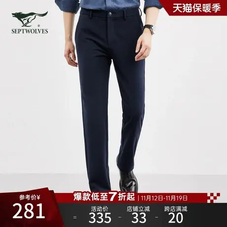 七匹狼2023年休闲裤男秋季新直筒宽松男裤四面弹力百搭长裤子男士图片