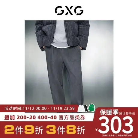 GXG男装[新尚]双色仿麂皮绒加厚宽松束脚休闲长裤男 23年冬季新品图片