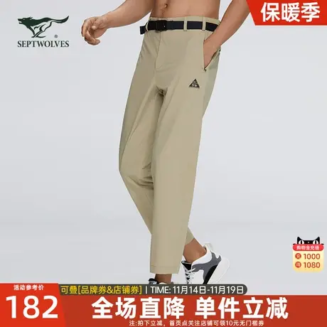 七匹狼休闲裤2023春季新款青年中腰印花时尚运动九分裤百搭男装图片