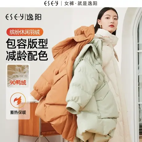 逸阳羽绒服女连帽2023冬新款显瘦休闲白鸭绒加厚保暖中长款外套商品大图