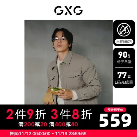 GXG男装 白鸭绒三防小方格轻薄衬衫式短款羽绒服外套男23冬季新品图片