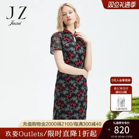jz玖姿奥莱女装夏季清仓修身显瘦包臀高级设计感网纱绣花连衣裙图片