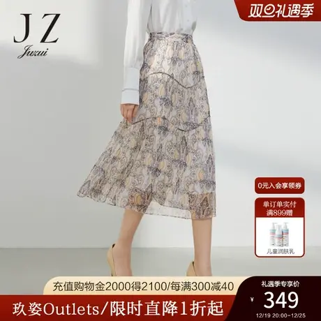 JZ玖姿烫金印花雪纺半身裙女装2023春季新款小众设计感裙子图片