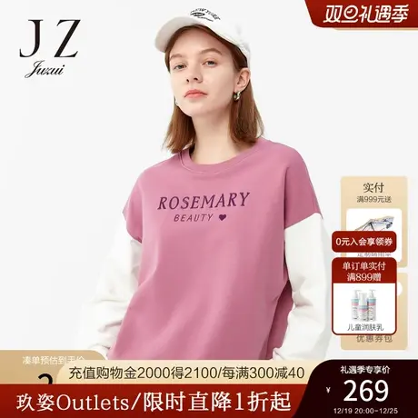 JZ玖姿官方奥莱树莓粉紫色休闲套头卫衣春秋女拼接运动风上衣商品大图