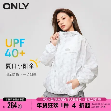 ONLY2023冬季新款潮流 UPF40+满印连帽防晒服外套女|123236035图片