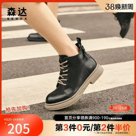 森达奥莱马丁靴2023冬季户外潮流休闲显瘦真皮短靴ZTD09DD3商品大图