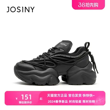 卓诗尼2024春秋软底运动鞋女厚底增高休闲黑色街头港风老爹鞋子商品大图