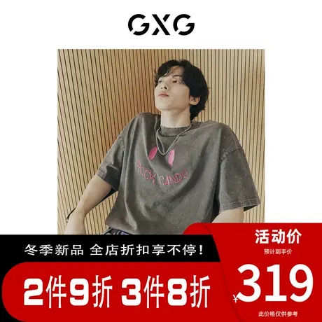 GXG男装[新尚] 重磅水洗潮流时尚圆领短袖T恤 夏季新品图片