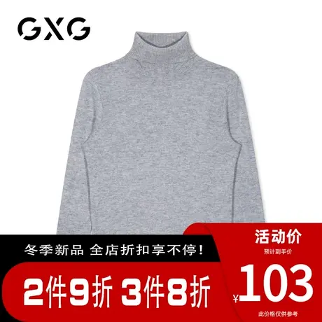 GXG1男装冬季男士时尚保暖灰色修身高领针织毛衫毛衣男#GA110559G图片