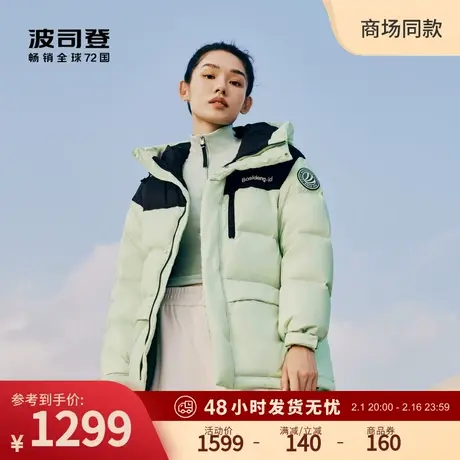 波司登2023冬季时尚运动连帽宽松廓形中长款情侣款羽绒服男女同款图片