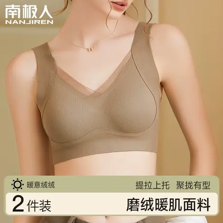 内衣女小胸聚拢提拉上托无钢圈收副乳防下垂无痕磨绒保暖文胸罩冬商品大图