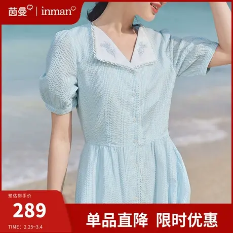 茵曼旗舰店法式通勤v领连衣裙女夏2024新款高级感裙子泡泡袖长裙商品大图