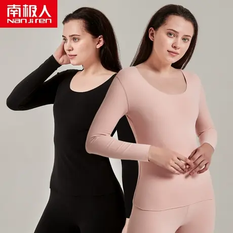 南极人女式无痕磨毛保暖内衣套装女士随心裁秋衣秋裤打底衫秋冬装图片