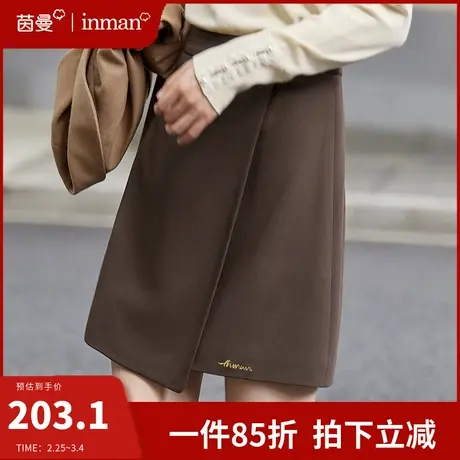 茵曼法式通勤不规则半身裙女2024春季新款小个子高腰显瘦a字短裙图片