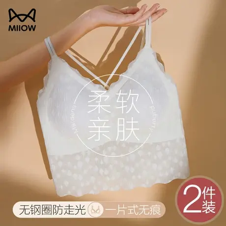 猫人内衣女内搭美背背心吊带文胸一体式蕾丝带胸垫聚拢防走光抹胸图片