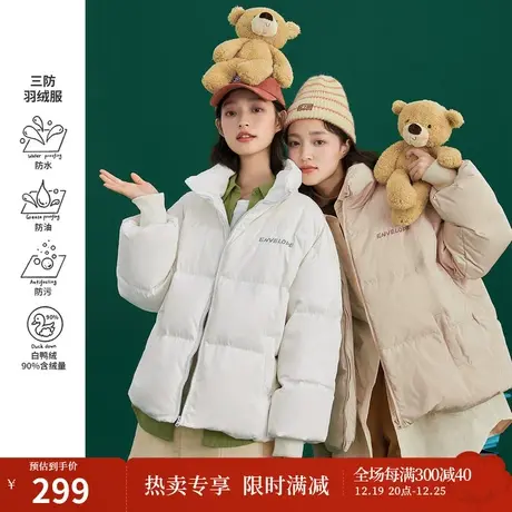 茵曼设计感小众短款羽绒服新款女冬三防面包服轻薄白鸭绒外套商品大图