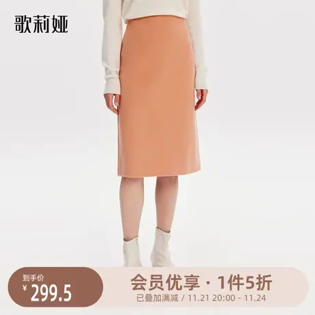 歌莉娅奥莱冬季新款羊毛双面呢半截裙包臀短裙女通勤时尚简约百搭图片