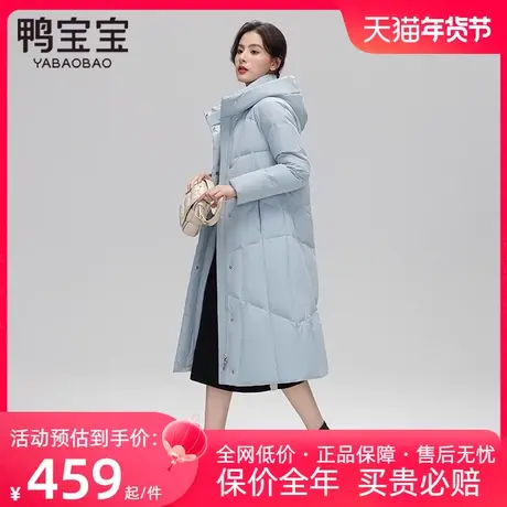 鸭宝宝过膝长款羽绒服女2023冬季新款韩版休闲连帽保暖加厚外套女商品大图