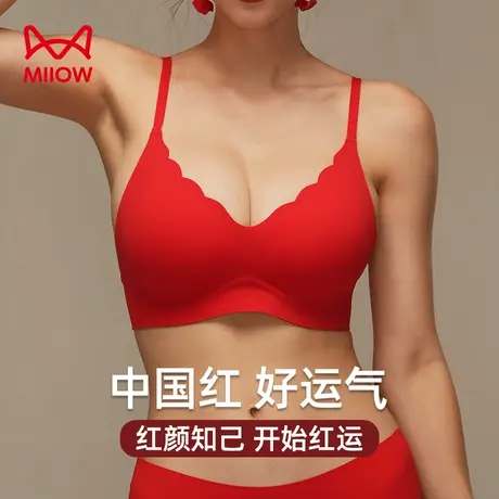 猫人红色内衣女小胸聚拢胸罩喜庆文胸结婚新婚抹胸性感本命年套装图片