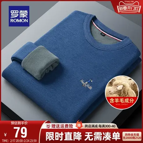 【直降】【含羊毛】罗蒙男士针织衫2023冬季加绒保暖刺绣保暖毛衣图片
