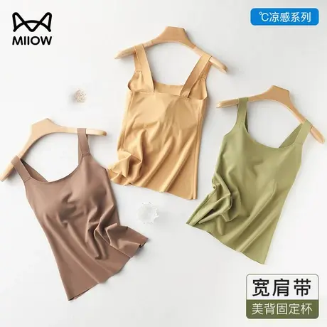 猫人吊带背心带胸垫一体抹胸女夏薄款性感无痕美背聚拢上托不跑杯图片