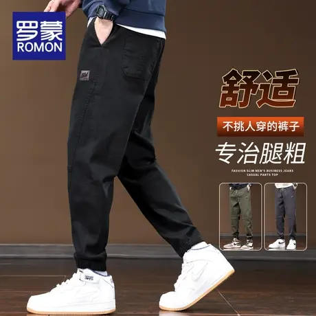罗蒙休闲裤男春秋季2023新款男士束脚裤时尚潮流百搭工装哈伦裤子图片