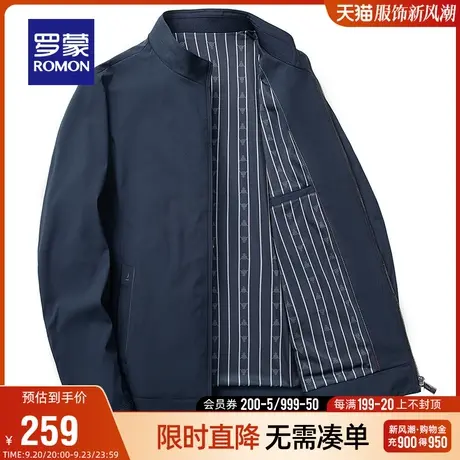 罗蒙男士立领短款中老年商务干部夹克2023秋季时尚休闲外套爸爸装图片