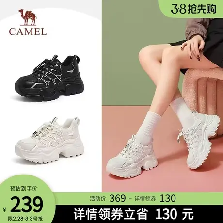 骆驼女鞋2024春季新款时尚厚底老爹鞋女日常增高通勤百搭休闲鞋商品大图